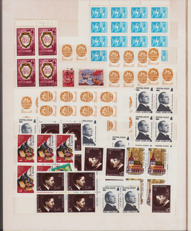 Russia, USSR Collection of Stamps - Various mostly 1985-1992
Sold as seen, no re...