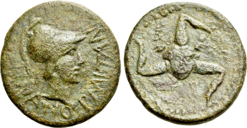SICILY. Panormos. Ae (Circa 3rd-2nd century BC). 

Obv: ΠΑΝΟΡΜΙΤΑΝ. 
Helmeted...