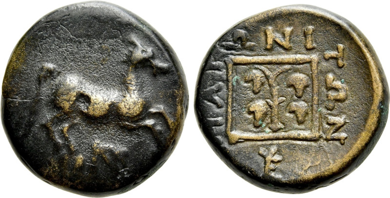 THRACE. Maroneia. Ae (Circa 398/97 - 348/47 BC). 

Obv: Prancing horse right; ...
