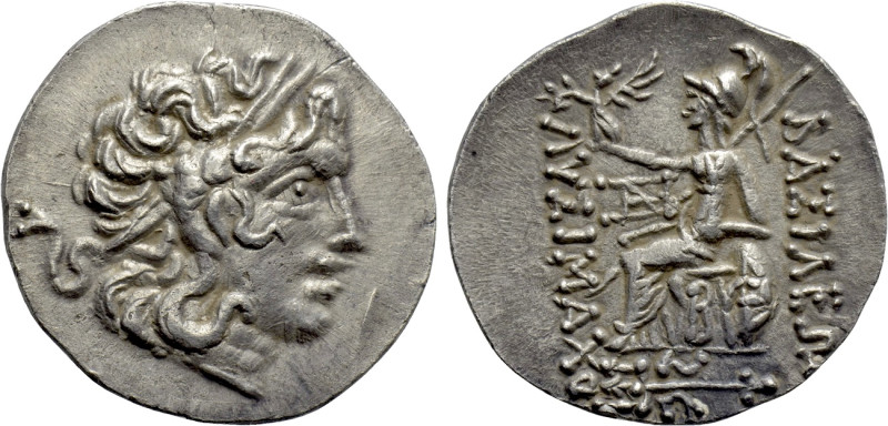 KINGS OF THRACE (Macedonian). Lysimachos (305-281 BC). Tetradrachm. Byzantion. ...