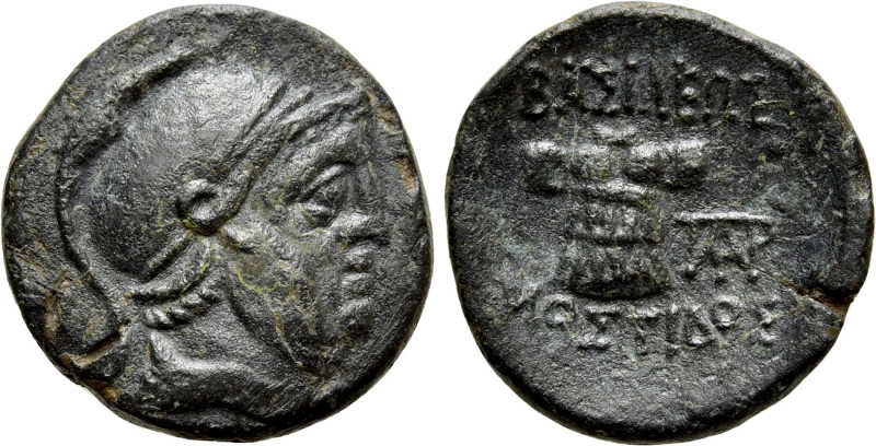 KINGS OF THRACE. Mostis (Circa 125-86 BC). Ae. 

Obv: Helmeted male head (Most...