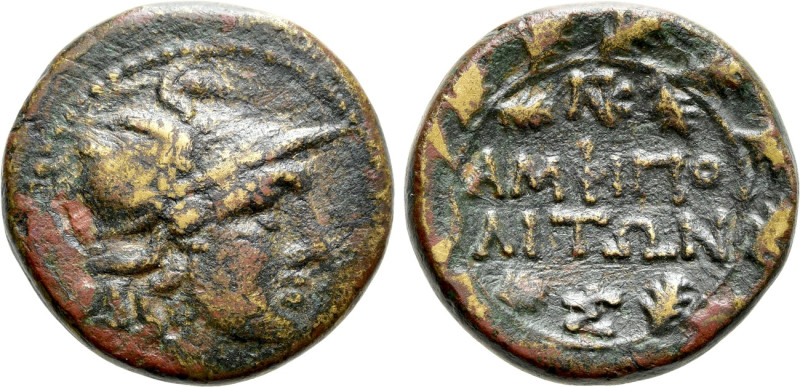 MACEDON. Amphipolis. Ae (168-166 BC). 

Obv: Helmeted head of Roma right.
Rev...