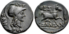 THESSALY. Thessalian League. Ae Dichalkon (late 2nd - mid 1st century BC). Nyssandros, magistrate