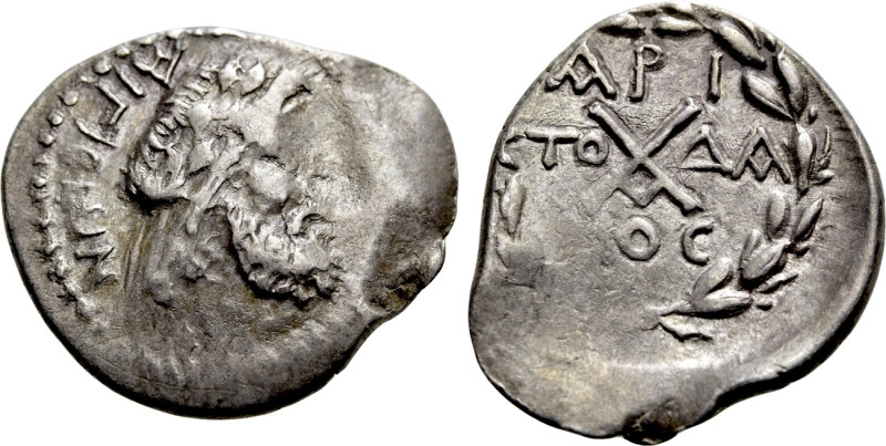 ACHAIA. Achaian League. Aigion. Hemidrachm (Circa 37-31 BC). Aristodamos, magist...