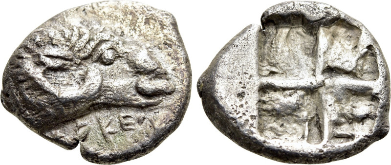 TROAS. Kebren. Diobol (5th century BC). 

Obv: KEBP. 
Head of ram right.
Rev...