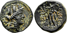 CILICIA. Korykos. Ae (1st century BC)