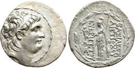 SELEUKID KINGDOM. Antiochos VII Euergetes (Sidetes) (138-129 BC). Tetradrachm. Antioch on the Orontes
