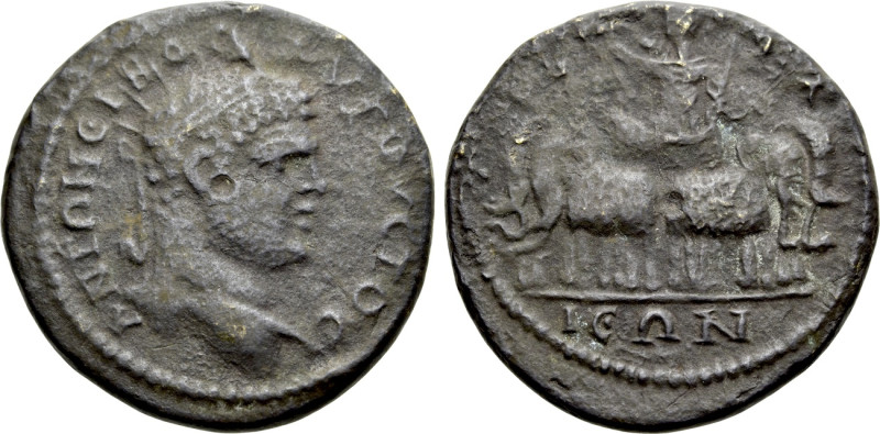 BITHYNIA. Nicaea. Caracalla (198-217). Ae. 

Obv: ANTΩNЄINOC AYΓOYCTOC. 
Laur...