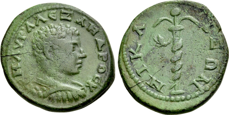 BITHYNIA. Nicaea. Severus Alexander (Caesar, 221-222). Ae. 

Obv: M AVP AΛЄΞAN...
