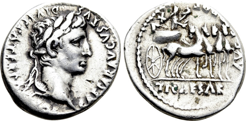 AUGUSTUS (27 BC-14 AD). Denarius. Lugdunum. 

Obv: CAESAR AVGVSTVS DIVI F PATE...