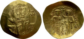 EMPIRE OF NICAEA. John III Ducas-Vatazes (1222-1254). GOLD Hyperpyron. Magnesia