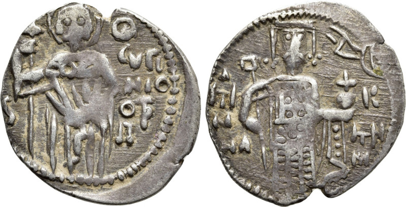 EMPIRE OF TREBIZOND. Manuel I Comnenus (1238-1263). Asper. 

Obv: St. Eugenius...