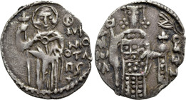 EMPIRE OF TREBIZOND. Manuel I Comnenus (1238-1263). Asper
