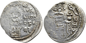 EMPIRE OF TREBIZOND. Manuel I Comnenus (1238-1263). Asper