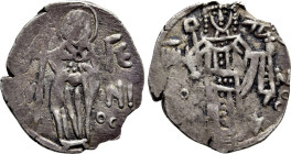 EMPIRE OF TREBIZOND. John II (1280-1297). Asper