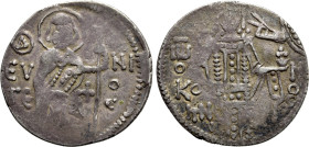 EMPIRE OF TREBIZOND. John II (1280-1297). Asper