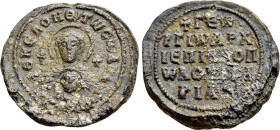 BULGARIA. First Empire. Georgi (Archbishop, ?-893). Seal