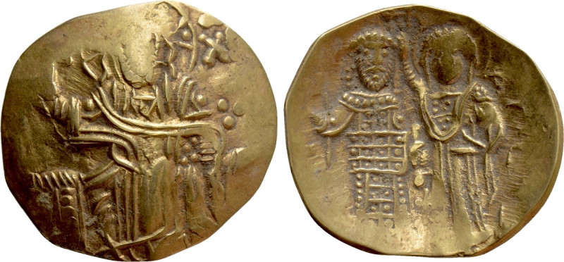 CRUSADERS. Baldwin II of Courtenay ? (1240-1261). GOLD Hyperpyron. Copying the h...