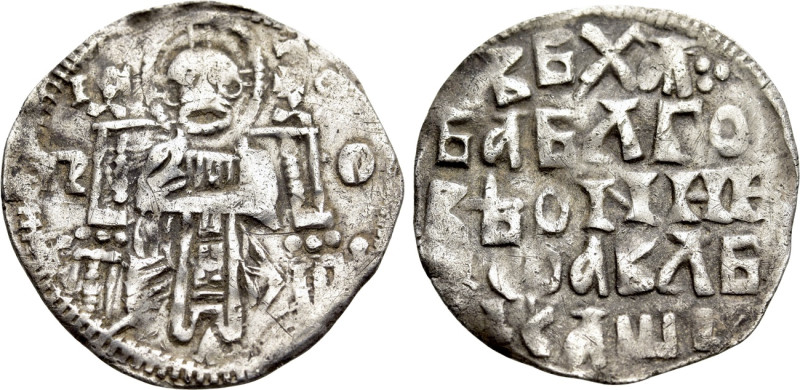 SERBIA. Vukašin Mrnjavcevic (King, 1365-1371). Dinar. 

Obv: IC - XC. 
Christ...