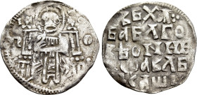 SERBIA. Vukašin Mrnjavcevic (King, 1365-1371). Dinar