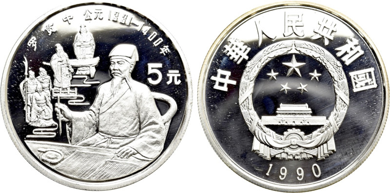 CHINA. Proof 5 Yuan (1990). Chinese Personality series. 

Obv: Luo Guanzhong, ...