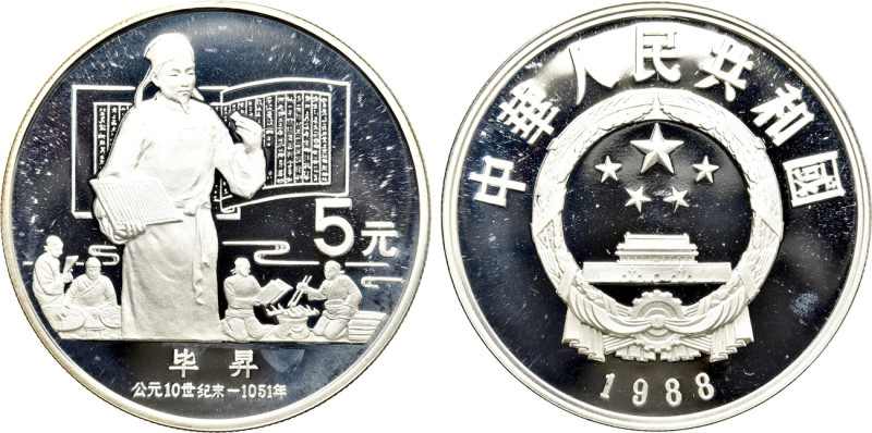 CHINA. Proof 5 Yuan (1988). Historical Figures series. 

Obv: Bi Sheng, the in...