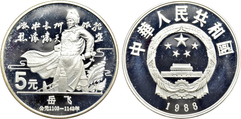 CHINA. Proof 5 Yuan (1988). Historical Figures series. 

Obv: Yue Fei standing...