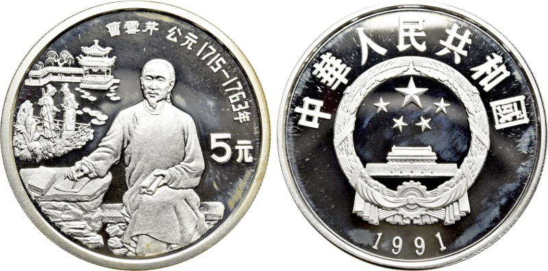 CHINA. Proof 5 Yuan (1991). Historical Figures series. 

Obv: Cao Xueqin, writ...