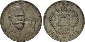 RUSSIA. Nicholas II (1894-1917). Rouble (1913-BC). St. Petersburg. Commemorating the 300th Anniversary of the Romanov Dynasty