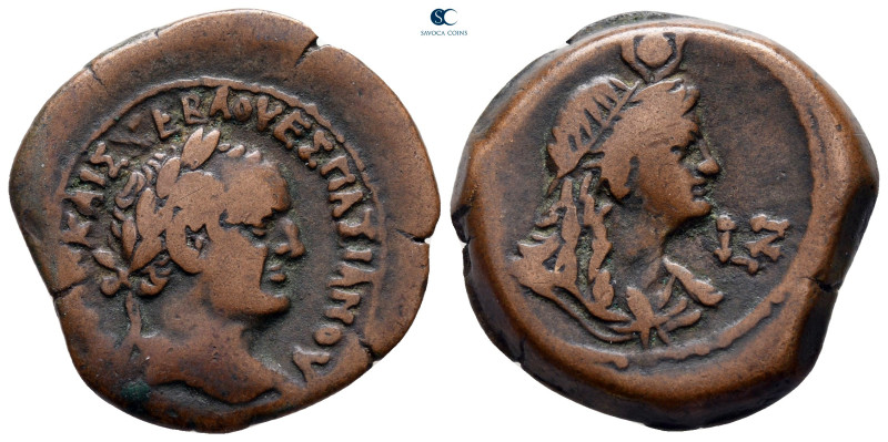 Egypt. Alexandria. Vespasian AD 69-79. 
Diobol Æ

24 mm, 9,92 g

[ΑΥΤΟΚ] ΚΑ...