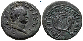 Titus, as Caesar AD 76-78. Struck at Rome for Antioch, 74 AD. Rome. As Æ