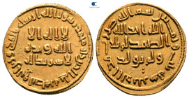 Umayyad Caliphate. Damascus. Abd al-Malik ibn Marwan AH 83. Dinar AV