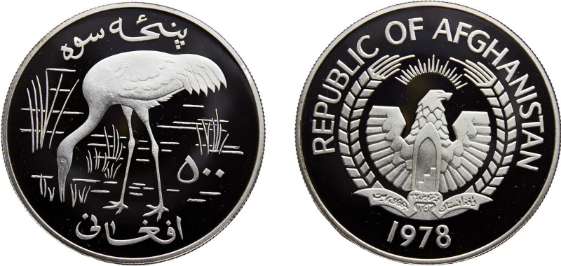 Afghanistan Republic 500 Afghanis 1978 Royal mint(Mintage 4218) Conservation,Wor...