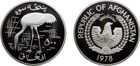 Afghanistan Republic 500 Afghanis 1978 Royal mint(Mintage 4218) Conservation,World Wildlife Fund and the International Union for Conservation of Natur...