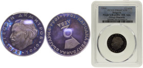 Bulgaria People's Republic 2 Leva 1964 Sofia mint(Mintage 20000) Anniversary of Georgi Dimitrov Silver PCGS PR66 KM# 69