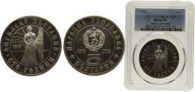 Bulgaria People's Republic 5 Leva 1976 Sofia mint 100th Anniversary of the "April Uprising" against the Turks Silver PCGS PR67 KM# 97