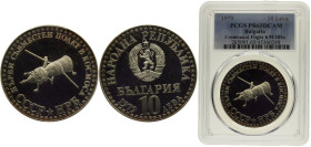 Bulgaria People's Republic 10 Leva 1979 Sofia mint(Mintage 15000) First Soviet-Bulgarian Space Flight Silver PCGS PR65 KM# 105a