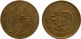 China Hunan Province 10 Cash 1902- 1906 Brass VF 7.5g KM# Y-113a