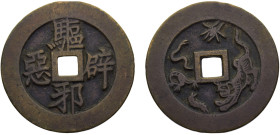 China Dynasty Qing 18/19th century "Qu Xie Pi E" Five Poisonous Creatures,Very rare like this quality, 51mm Bronze AU 33.8g