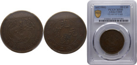 China Chihli 20 Cash 1906 Copper PCGS XF45 KM# Y-68