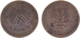China Republic Hunan Province 20 Cash 1919 Mint Error Struck 20% Off Cente Copper VF 9.7g Y# 400.11