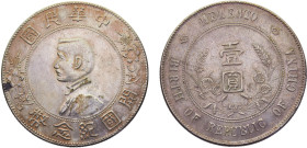China Republic 1 Dollar 1927 Sun Yat-Sen Silver AU 27g Y# 318