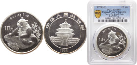 China People's Republic 10 Yuan 1998 Panda Bullion Silver PCGS MS68 KM# 1126
