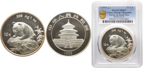 China People's Republic 10 Yuan 1999 Panda Bullion Silver PCGS MS67 KM# 1216