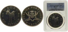 China Special Territory Macau 100 Patacas Pobjoy Mint(Mintage 8500) Year of the Goat Silver PCGS PR68 KM# 14