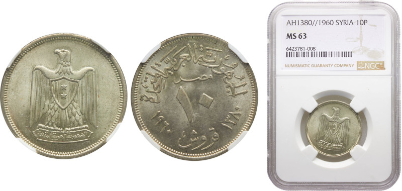 Egypt United Arab Republic 10 Qirsh AH1380 (1960) NGC Error annotations Silver N...