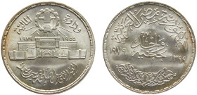 Egypt Arab Republic 1 Pound AH1399 (1979) (Mintage 23000) 25th Anniversary of the Abbasia Mint Silver BU 15.2g KM# 488