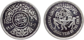 Egypt Arab Republic 5 Pounds AH1401 (1981) (Mintage 10000) International Year of the Child Silver PF 24g KM# 533