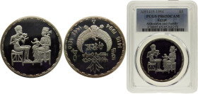 Egypt Arab Republic 5 Pounds AH1414 (1994) (Mintage 15000) Akhenaton and Family Silver PCGS PR65 KM# 889