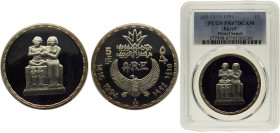 Egypt Arab Republic 5 Pounds AH1415 (1994) (Mintage 15000) Dwarf Seneb Silver PCGS PR67 KM# 831
